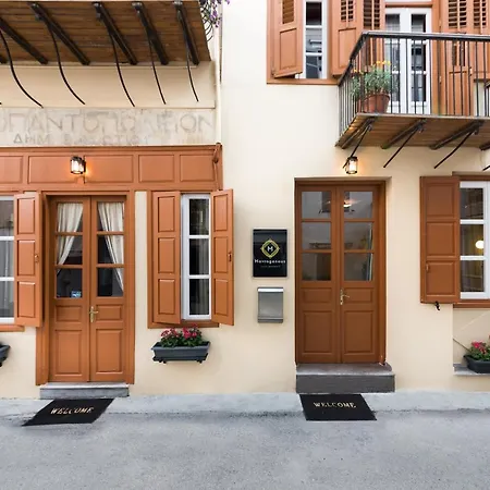 Mavrogenous Luxury Apartments Nauplie Extérieur photo